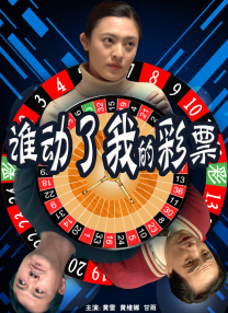国产精成人品